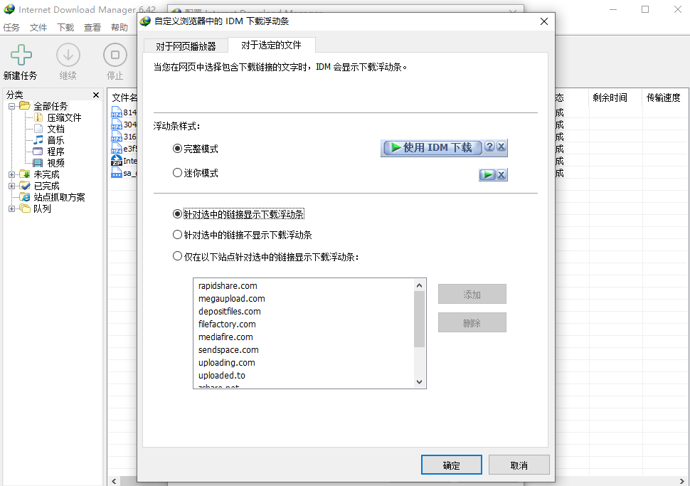 视频下载